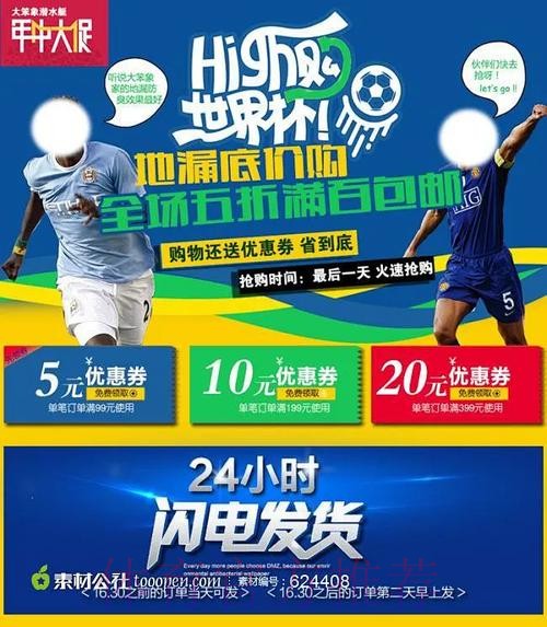 热门新闻