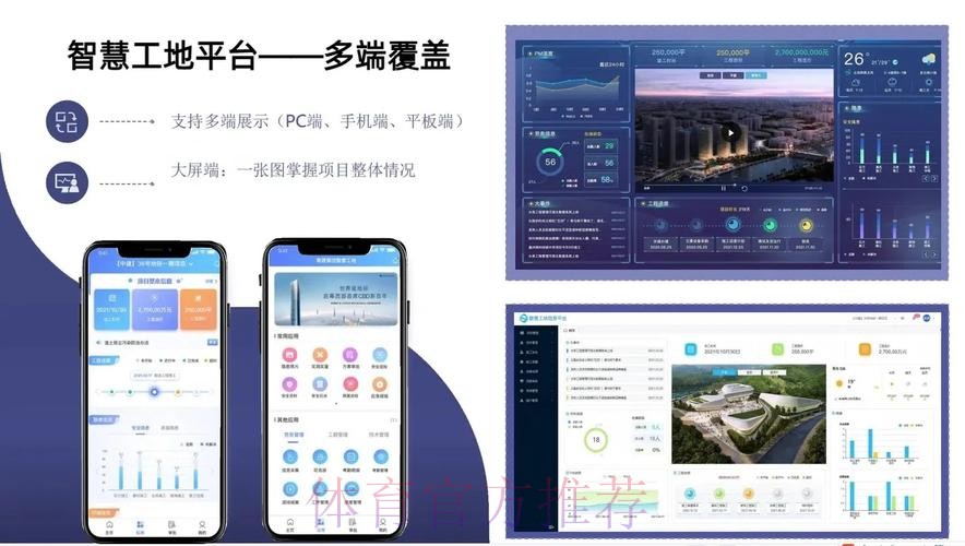 云端世界杯实时预测与分析平台 云端世界杯实时预测与分析平台