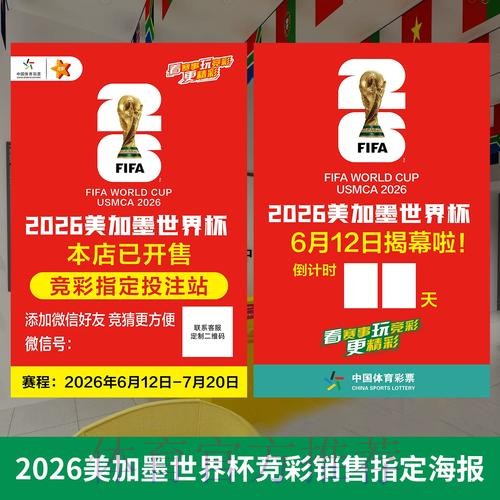 世界杯投注官方入口稳定地址导航 世界杯投注官方入口稳定地址导航