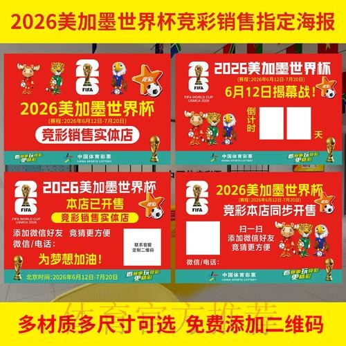 世界杯投注官方入口稳定地址导航 世界杯投注官方入口稳定地址导航
