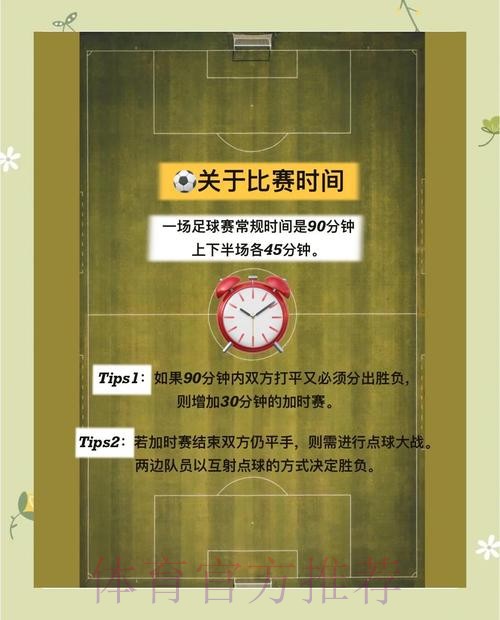 世界杯手机下注官方入口深度解读