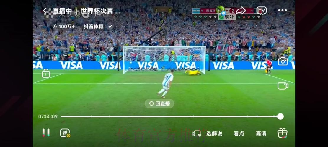 世界杯直播:实时尽享巅峰对决 世界杯直播:实时尽享巅峰对决