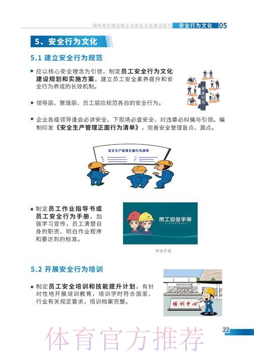 热门新闻